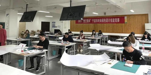 寧波工業(yè)信息產(chǎn)業(yè)協(xié)會每周資訊 聚焦企業(yè)動(dòng)態(tài)，賦能產(chǎn)業(yè)發(fā)展